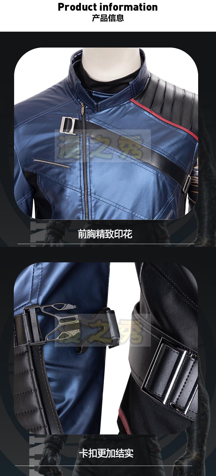 冬兵_09.jpg