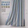 Cortina de ducha impermeable y resistente al moho, diseño de impresión de baño, cortina divisoria, instalación sin agujeros, barra retráctil, juego de cortina de ducha, producto transfronterizo de Amazon