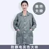 Ropa de Trabajo Rayada Antiestática a Prueba de Polvo Ropa Protectora Industrial de Fábrica para Mujeres y Hombres en Talleres de Sala Limpia