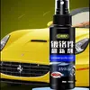 Agente renovador de piezas cromadas Yougujie 100ml spray manija de puerta de coche dos limpio y brillante entrega de una sola pieza