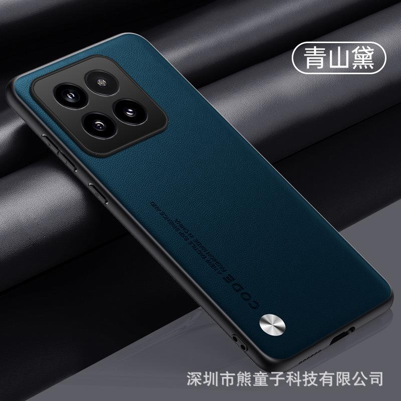 小米14Pro_3_14