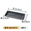 Louça de melamina estilo japonês hotpot restaurante acompanhamento prato preto fosco churrasco porcelana anti-queda retangular sushi prato