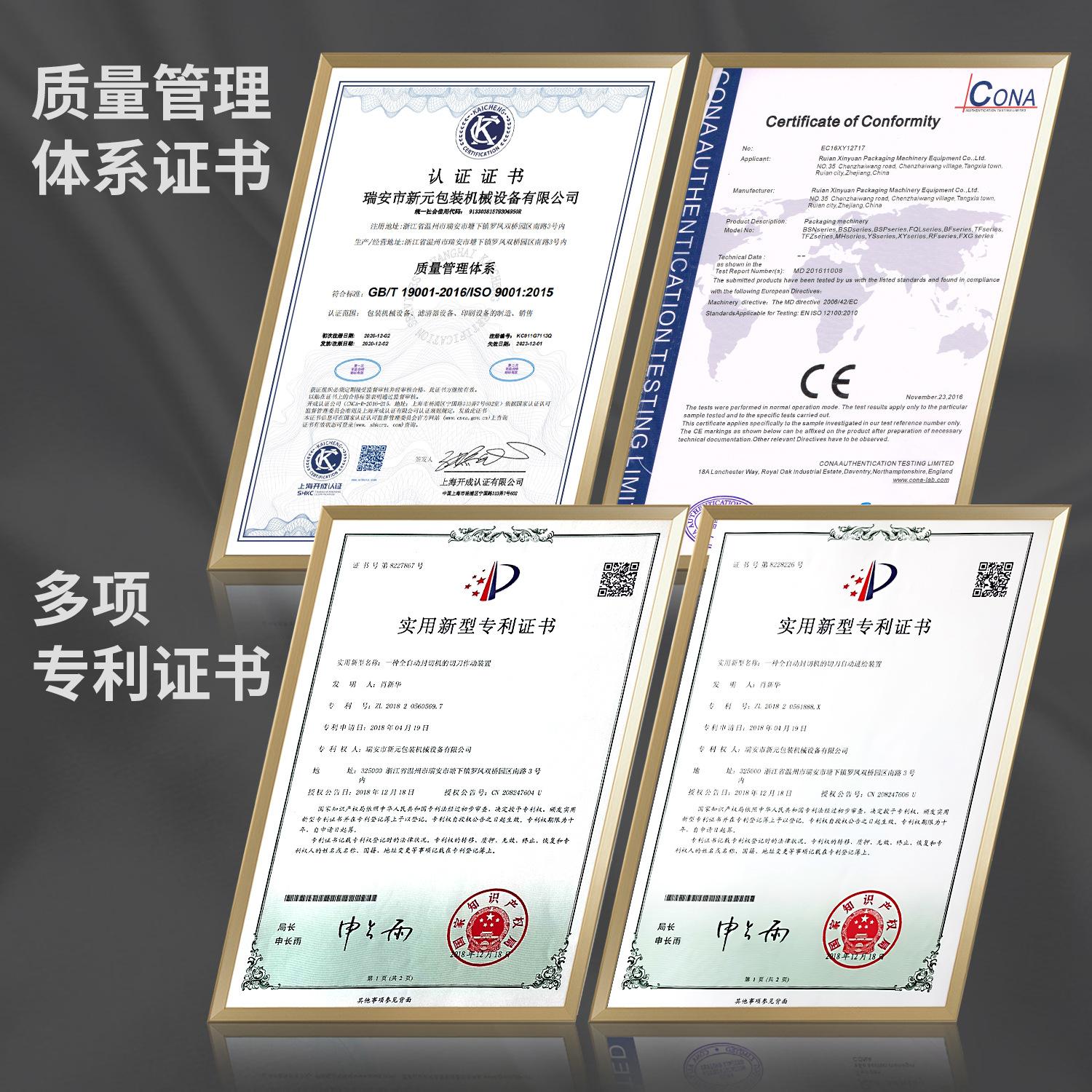 详情页主图-证书通用版.jpg