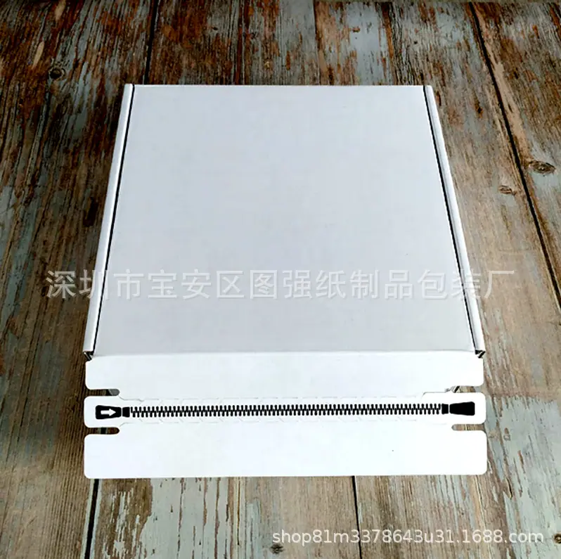 全白拉链飞机盒