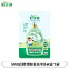 Bolsa de Detergente para Ropa Liby para Hogar Lote de Caja Completa Genuino Fragancia Duradera Protección Suave del Color Quitamanchas Recarga Fabricante