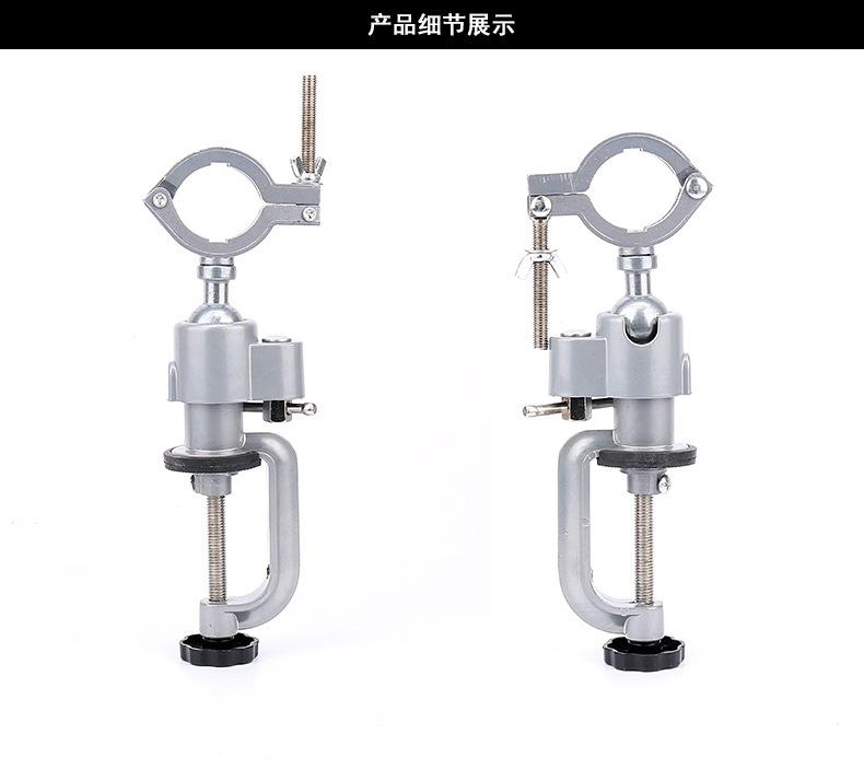 万向固定支架_05