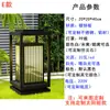 Lámpara de Césped Exterior Impermeable Patio de Villa Nuevo Estilo Chino Arte en Hierro Lámpara de Césped