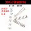 Resorte de compresión de acero inoxidable para punto, resorte de retorno Y, alambre de resorte Y, diámetro de alambre 0.7 mm, diámetro exterior 4~12 mm, se puede fabricar con productos
