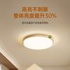 Lámpara de Dormitorio Moderna Simple Estilo Japonés B&B Color Madera Lámpara de Techo Espectro Completo Protección Ocular Lámpara para Habitación de Casa