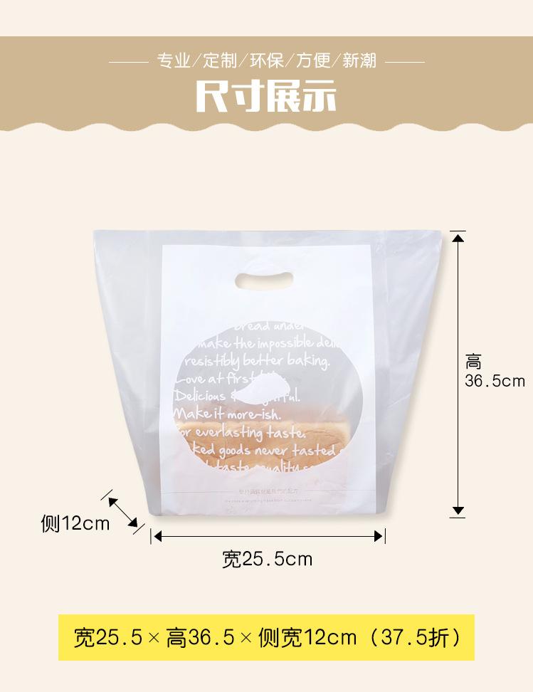 Y-813C-坚持品质手提袋_06