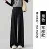 Pantalones holgados de pierna ancha con cintura alta para adelgazar, para mujeres petite, otoño e invierno, con efecto de caída, cordón, ligero acampanado, color liso, pantalones largos casuales para mujer