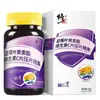 Tabletas de Caramelo con Éster de Luteína de Arándano Vitamina C Xiu Zheng Esencial Diario Fácil de Absorber En Stock Venta al por Mayor