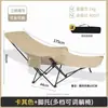 Silla plegable de estilo camping para exteriores, de respaldo alto, plegable, gran capacidad de carga, para ocio, viajes, portátil, luna plegable engrosada con elevación