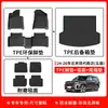 Adequado para Hyundai Santa Fe 2024-2026 Tapetes de Piso, Tapete de Porta-Malas Ecológico de TPE, Protetor de Encosto Resistente ao Desgaste com Padrão de Fibra de Carbono