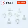 En Stock 20 mm Adecuado para Tapas de Botellas para Aceites Esenciales y Cosméticos, Anillos de Goma Gotero, Tapas de Rosca, Tapas de Plástico y Empaques para Reenvasado