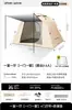 La tienda Urbanwave es un dosel plegable portátil para exteriores para pasar la noche, un juego de equipo de camping y picnic automático dos en uno