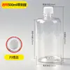 Botella de plástico completamente transparente de 500 ml con escala Botella de agua PET botella de color marrón oscuro botella transparente