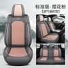 Cojín para Asiento de Coche de Cuero Genuino para Todas las Estaciones Amazon Cubierta de Asiento de Verano Cuero Suave Nappa Asiento Universal