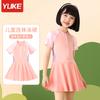 Traje de baño infantil Yuke para niñas niñas pequeñas medianas y grandes traje de baño de una pieza para estudiantes de secundaria conservador profesional con protección solar