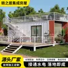Casa de Hóspedes Container Casa de Cerveja com Terraço, Casa Móvel Pré-fabricada, Estilo Modular, Casa Móvel Montável