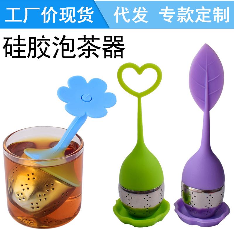 3款泡茶器-主图_01.jpg