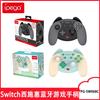 PG-SW068 West Shihui Mando de juego Bluetooth para Switch con NFC, activación por movimiento, vibración de seis ejes, mando inalámbrico NS