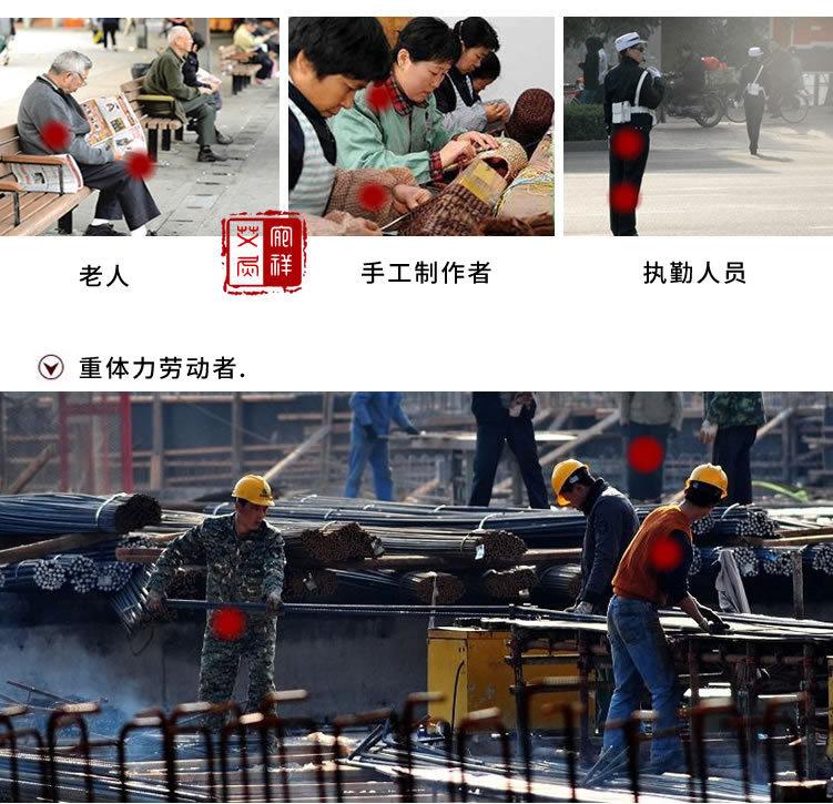 适用人2.jpg