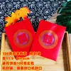 Empaque de Regalo Fortuna Doble Felicidad Galletas Festivas de Cumpleaños Artículos de Año Nuevo Día Cinco-Sexto Sésamo Dátiles 250g Paquete de 0.5kg Bolsa de Dulces Bolsa con Sello Mecánico