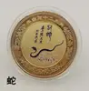 Medalla conmemorativa de los 12 signos del zodíaco de Qi Baishi, juego completo de 12 signos del zodíaco de monedas conmemorativas coloridas, el seguro se venderá para regalos de eventos