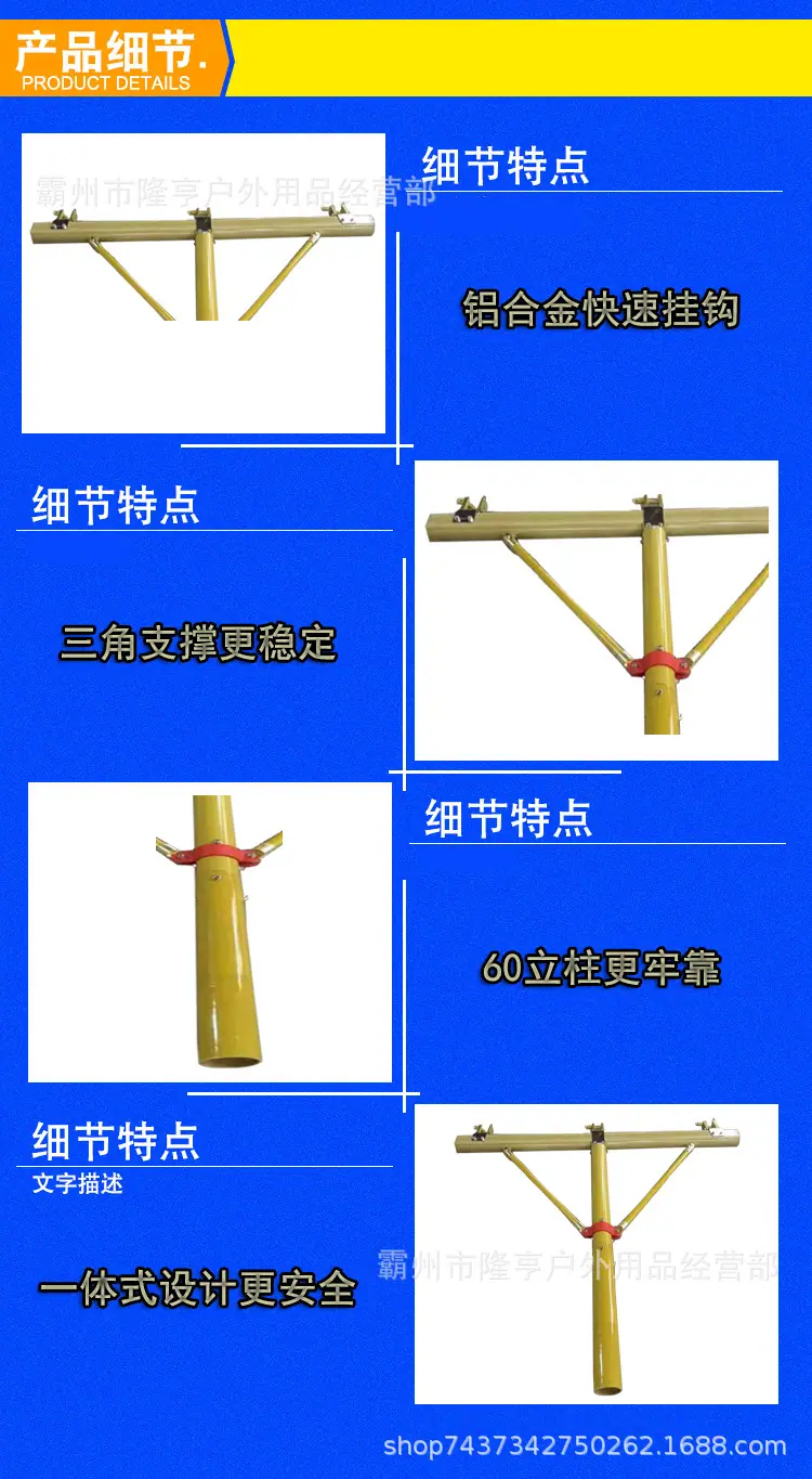 产品细节