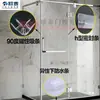 Porta de Vidro para Box de Banheiro em Forma de Diamante Batente de Água Tira de Sucção Conjunto Completo Tiras de Vedação Acessórios para Banheiro Conjunto Completo Borda de Borracha para Vaso Sanitário