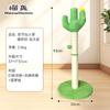 Nuevo Poste Rascador Vertical de Sisal para Gatos de Venta Caliente Transfronterizo Casa para Gatos Marco de Escalada para Gatos Integrado Juguete para Gatos Poste Rascador para Gatos que No Suelta Pelo