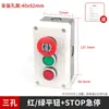 Caixa de botão de chave seletora plana 12345 furos partida parada energia parada de emergência botão rotativo luz indicadora combinação caixa de controle 22mm