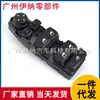 61319297349 61319362116 con Función Plegable Adecuado para Interruptor de Elevalunas de Vidrio Bmw F48