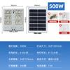 Luz LED para Calle Integrada con Sensor de Movimiento Humano Alimentada por Energía Solar para Uso Doméstico, Luz Solar Blanca, Inteligente para Exteriores