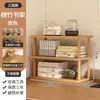 Prateleira de armazenamento simples para mesa, prateleira de exibição de armazenamento universal de várias camadas para estações de trabalho de escritório de estudantes, porta-copos, livros e documentos