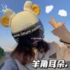 Casco Súper Lindo con Decoración de Orejas de Cuerno, Casco para Vehículo Eléctrico con Orejas de Cordero, Accesorio para Casco de Motocicleta y Esquí DIY