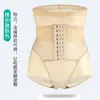 Roupa Íntima Modeladora de Cintura Alta com Efeito Abdomen Tinting Feminina Respirável Aperta Barriga Modela Levanta Quadril Cintura Respirável Com Fecho no Peito Calças Modeladoras