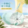 Sombrillas Solares de Alta Calidad Cuidadosamente Seleccionadas con Estampado de Flores, Doble Propósito para Sol y Lluvia, Sombrillas Coloridas para Mujer con Protección UV, Sombrillas de Regalo, Personalización al por Mayor