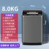 Máquina de Lavar Totalmente Automática 8-12 Pequena Doméstica com Desidratação Lavadora Pulsadora para Pequenos Dormitórios de Aluguel