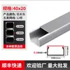 Canaleta de Alambre de Aleación de Aluminio Superficie Cuadrada Montada Ignífuga de Metal de Encaje Oculta para Cables Eléctricos Esquina de Pared Superficie de Piso Canaleta de Alambre Montada en Superficie