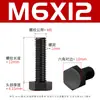 Suministro Directo de Fábrica Tornillos Externos Hexagonales de Nylon Negro Tornillos Externos Hexagonales de Plástico Aislante Pa66 M3-M8