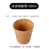 Copos Crocantes de Biscoito, Copos de Café Comestíveis, Casquinhas de Biscoito de Aveia, Copos Crocantes, Copos Criativos para Sobremesa