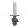 Válvula de Combustible Interruptor de Aceite Adecuado para Suzuki Tm Ts Ax Tc Gt Rm Ds Ventas Calientes Transfronterizas