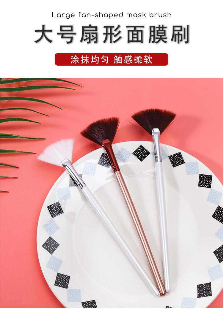 化妆刷 果酸刷 美容院刷子面膜刷
