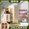 Spray Articular de Fragmento Ósseo de Açafrão Herbal de Yunnan Líquido de Moxabustão Miao Líquido de Moxabustão Líquido Penetrante Ósseo Fabricante Fonte Atacado Entrega