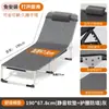 Oficina Hogar Hospital Cuidado Dormitorio Portátil Multifuncional Cama Deslizable Cama de Campaña Simple Siesta Descanso del Mediodía Sillón