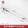 Cuchara de Acero Inoxidable para Medicina de Laboratorio Raspador de Medicina Cuchara de Medicina de Cabeza Única y Doble Raspador de Micro-Medicina Cuchara con Forma de U Una Cuchara Una Pala Cuchara Muestreadora