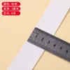 Banda Elástica Gruesa Blanca y Negra al por Mayor del Fabricante, Banda Elástica Plana Multihilo, Banda Elástica de Alta Elasticidad para Pantalones