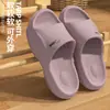 Chinelos para Homens e Mulheres para Uso Doméstico 2026 Novo Estilo de Verão Externo Antiderrapante Solado Macio Banheiro Chuveiro Interno Chinelos de Casal